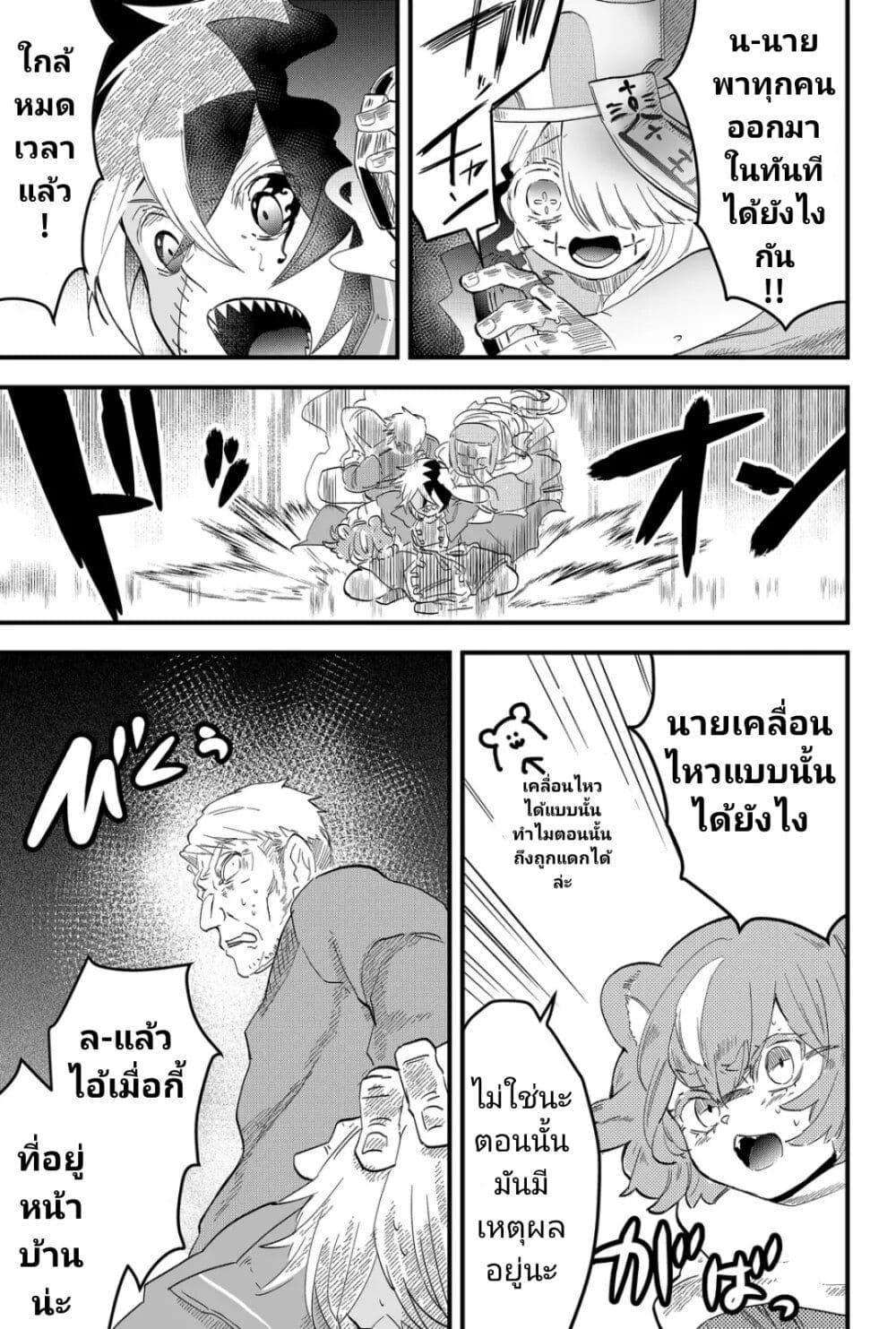 Manga-lc-com อ่านมังงะ อ่านการ์ตูน ออนไลน์ ฟรี Tsugihagi Darake no Saikyou Yuusha ตอนที่ 1 2 3 4 5 6 7 8 9 10 11 12 13 14 ฟรี ไม่มีโฆษณา Manga-lc - อ่าน มังงะ อ่าน การ์ตูน ออนไลน์ อ่านมังงะ ฟรี