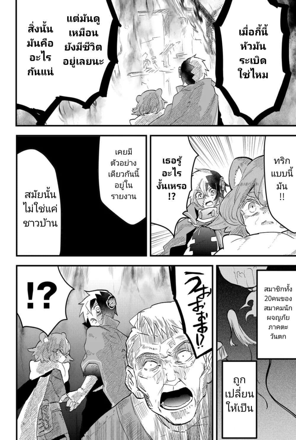 Manga-lc-com อ่านมังงะ อ่านการ์ตูน ออนไลน์ ฟรี Tsugihagi Darake no Saikyou Yuusha ตอนที่ 1 2 3 4 5 6 7 8 9 10 11 12 13 14 ฟรี ไม่มีโฆษณา Manga-lc - อ่าน มังงะ อ่าน การ์ตูน ออนไลน์ อ่านมังงะ ฟรี