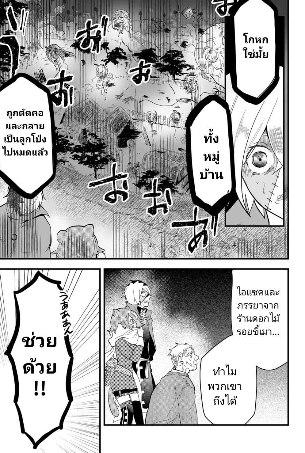 Manga-lc-com อ่านมังงะ อ่านการ์ตูน ออนไลน์ ฟรี Tsugihagi Darake no Saikyou Yuusha ตอนที่ 1 2 3 4 5 6 7 8 9 10 11 12 13 14 ฟรี ไม่มีโฆษณา Manga-lc - อ่าน มังงะ อ่าน การ์ตูน ออนไลน์ อ่านมังงะ ฟรี