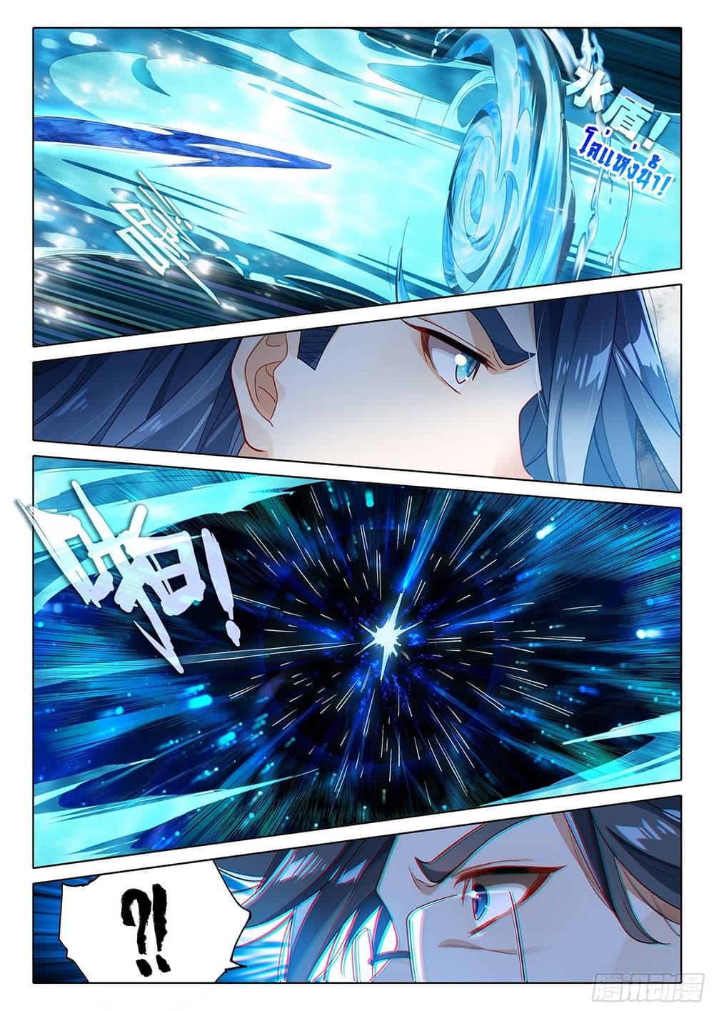 Manga-lc-com อ่านมังงะ อ่านการ์ตูน ออนไลน์ ฟรี Douluo Dalu 5 – Rebirth of Tang San ตอนที่ 1 2 3 4 5 6 7 8 9 10 11 12 13 14 ฟรี ไม่มีโฆษณา Manga-lc - อ่าน มังงะ อ่าน การ์ตูน ออนไลน์ อ่านมังงะ ฟรี