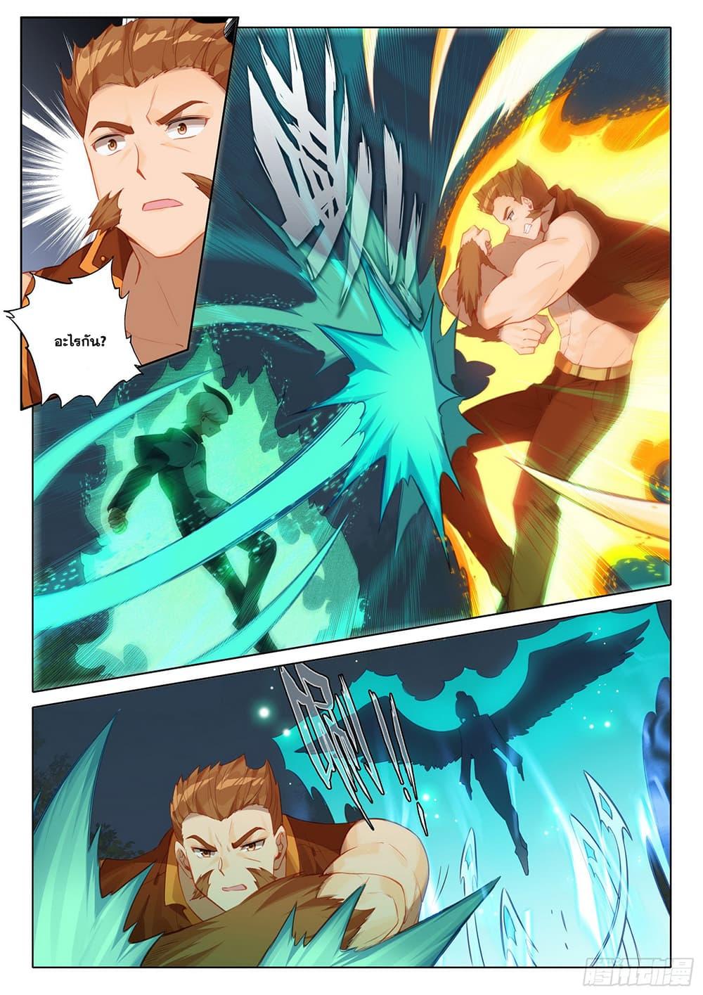 Manga-lc-com อ่านมังงะ อ่านการ์ตูน ออนไลน์ ฟรี Douluo Dalu 5 – Rebirth of Tang San ตอนที่ 1 2 3 4 5 6 7 8 9 10 11 12 13 14 ฟรี ไม่มีโฆษณา Manga-lc - อ่าน มังงะ อ่าน การ์ตูน ออนไลน์ อ่านมังงะ ฟรี