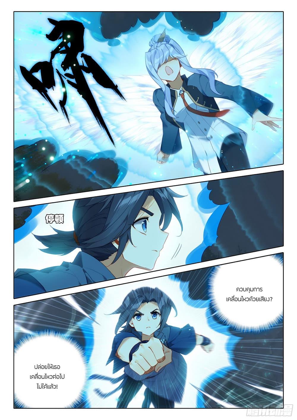 Manga-lc-com อ่านมังงะ อ่านการ์ตูน ออนไลน์ ฟรี Douluo Dalu 5 – Rebirth of Tang San ตอนที่ 1 2 3 4 5 6 7 8 9 10 11 12 13 14 ฟรี ไม่มีโฆษณา Manga-lc - อ่าน มังงะ อ่าน การ์ตูน ออนไลน์ อ่านมังงะ ฟรี