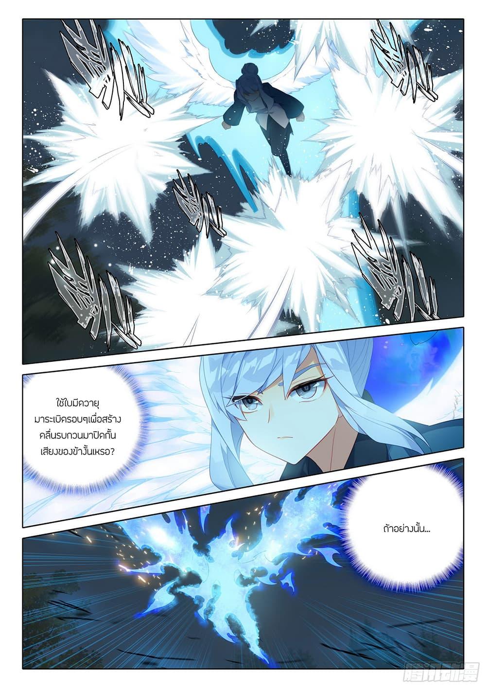 Manga-lc-com อ่านมังงะ อ่านการ์ตูน ออนไลน์ ฟรี Douluo Dalu 5 – Rebirth of Tang San ตอนที่ 1 2 3 4 5 6 7 8 9 10 11 12 13 14 ฟรี ไม่มีโฆษณา Manga-lc - อ่าน มังงะ อ่าน การ์ตูน ออนไลน์ อ่านมังงะ ฟรี