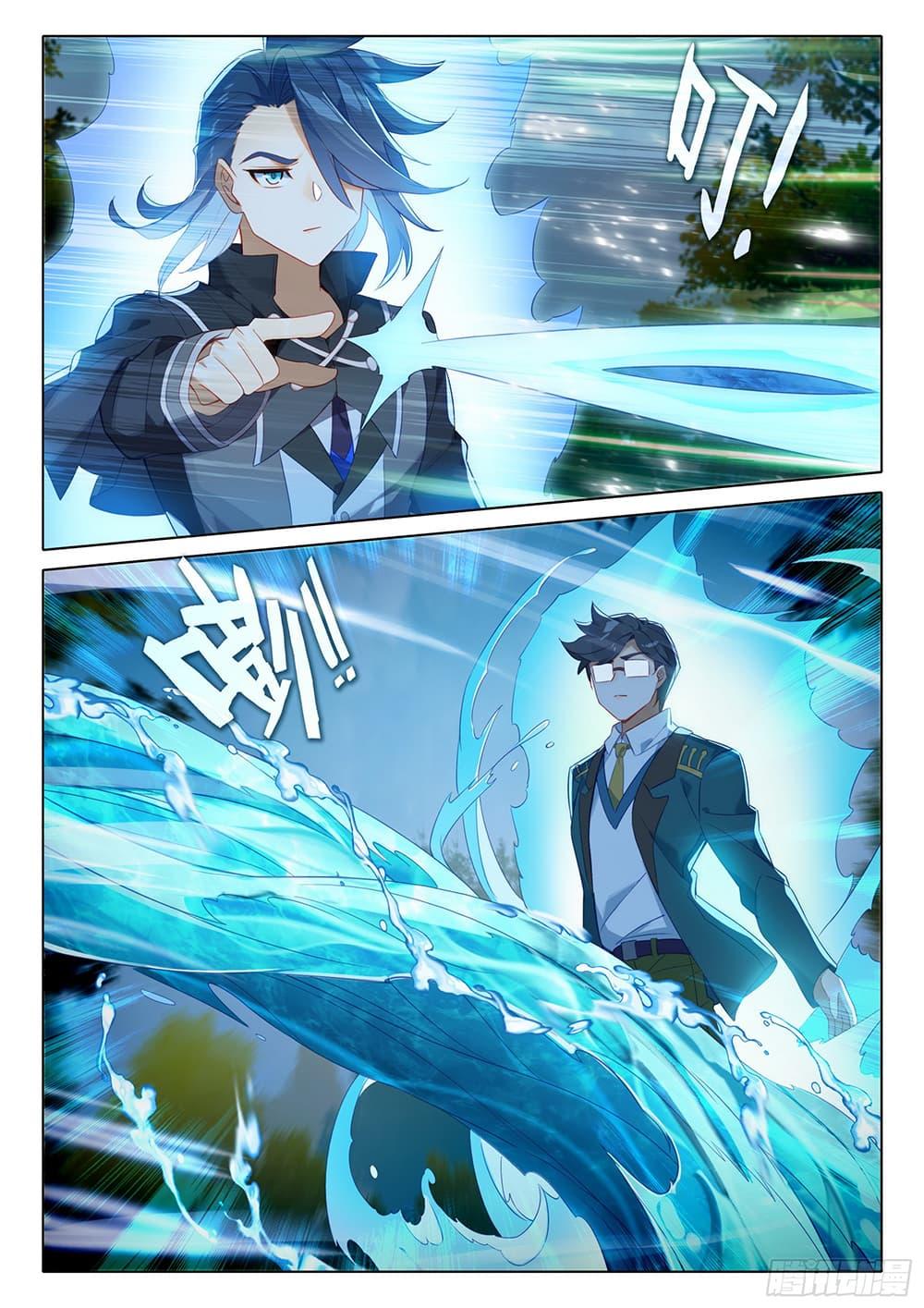 Manga-lc-com อ่านมังงะ อ่านการ์ตูน ออนไลน์ ฟรี Douluo Dalu 5 – Rebirth of Tang San ตอนที่ 1 2 3 4 5 6 7 8 9 10 11 12 13 14 ฟรี ไม่มีโฆษณา Manga-lc - อ่าน มังงะ อ่าน การ์ตูน ออนไลน์ อ่านมังงะ ฟรี