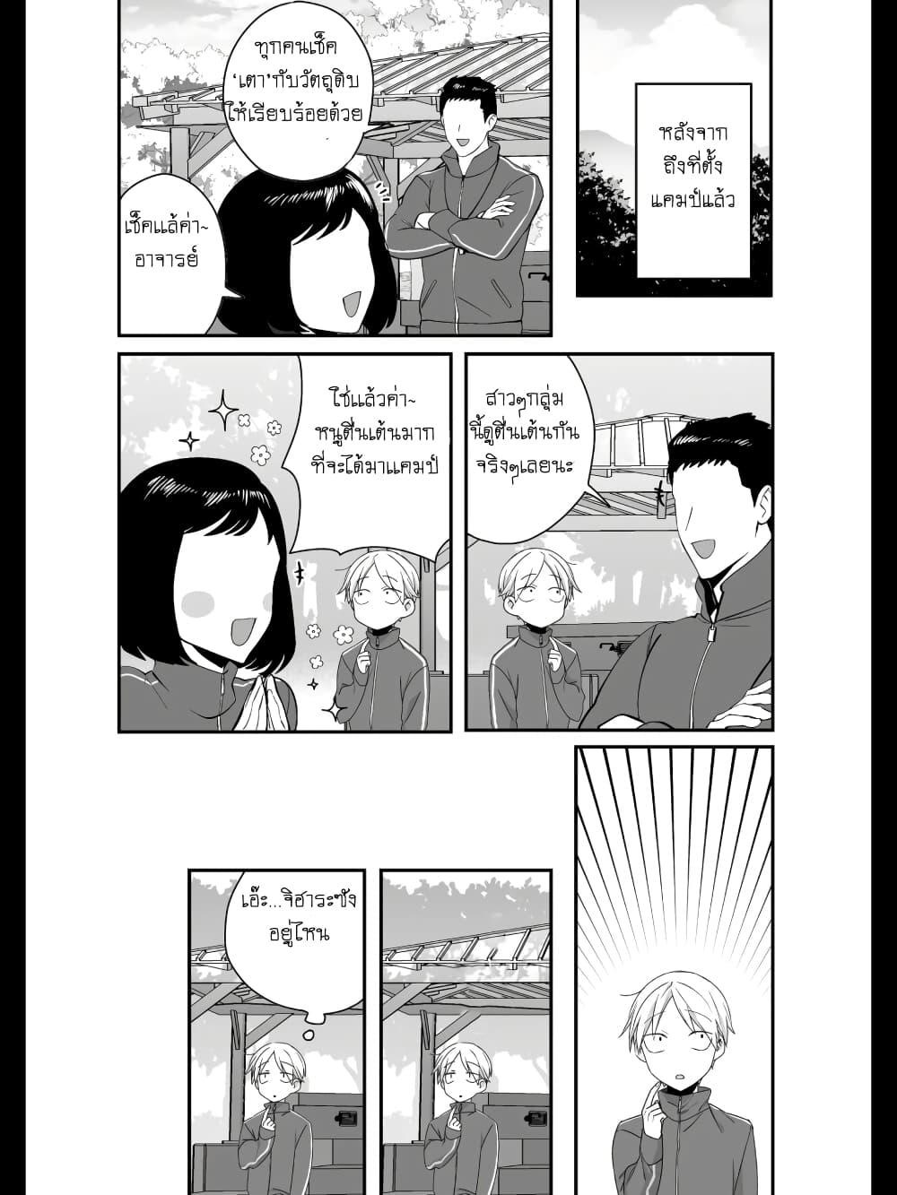 Manga-lc-com อ่านมังงะ อ่านการ์ตูน ออนไลน์ ฟรี Jirai nandesu ka Chihara-san ตอนที่ 1 2 3 4 5 6 7 8 9 10 11 12 13 14 ฟรี ไม่มีโฆษณา Manga-lc - อ่าน มังงะ อ่าน การ์ตูน ออนไลน์ อ่านมังงะ ฟรี