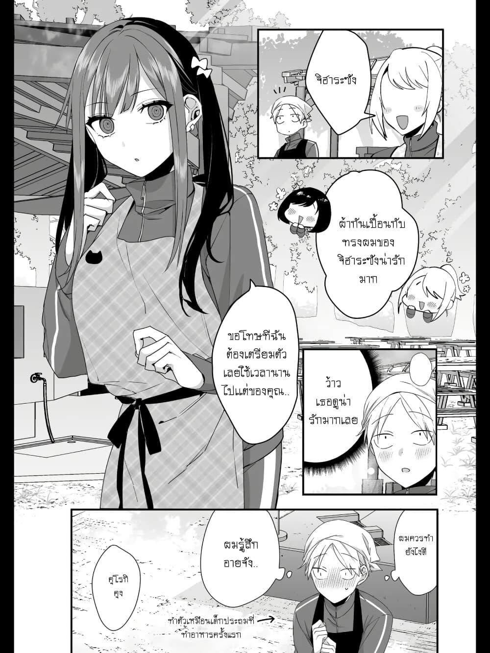 Manga-lc-com อ่านมังงะ อ่านการ์ตูน ออนไลน์ ฟรี Jirai nandesu ka Chihara-san ตอนที่ 1 2 3 4 5 6 7 8 9 10 11 12 13 14 ฟรี ไม่มีโฆษณา Manga-lc - อ่าน มังงะ อ่าน การ์ตูน ออนไลน์ อ่านมังงะ ฟรี