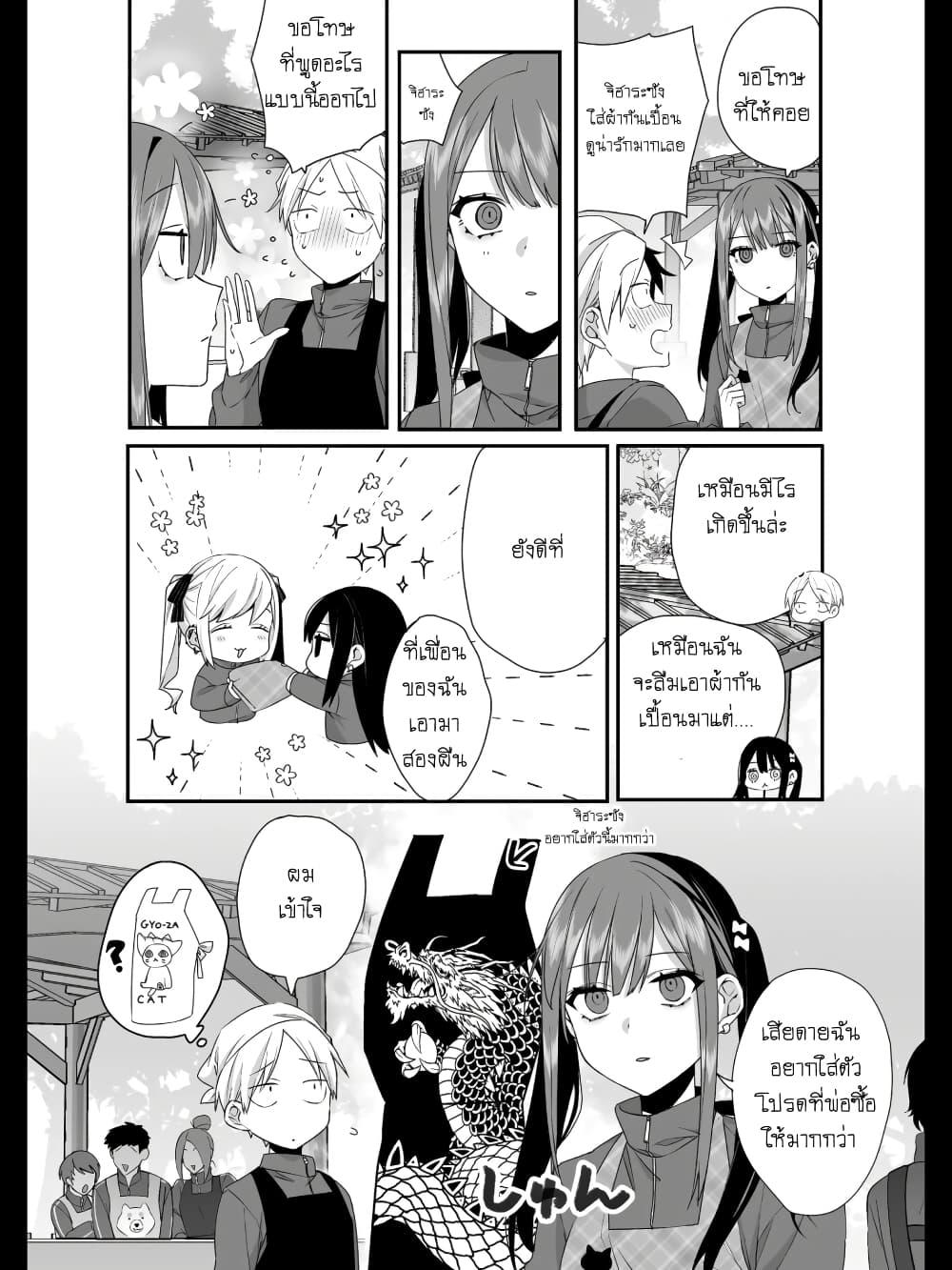 Manga-lc-com อ่านมังงะ อ่านการ์ตูน ออนไลน์ ฟรี Jirai nandesu ka Chihara-san ตอนที่ 1 2 3 4 5 6 7 8 9 10 11 12 13 14 ฟรี ไม่มีโฆษณา Manga-lc - อ่าน มังงะ อ่าน การ์ตูน ออนไลน์ อ่านมังงะ ฟรี