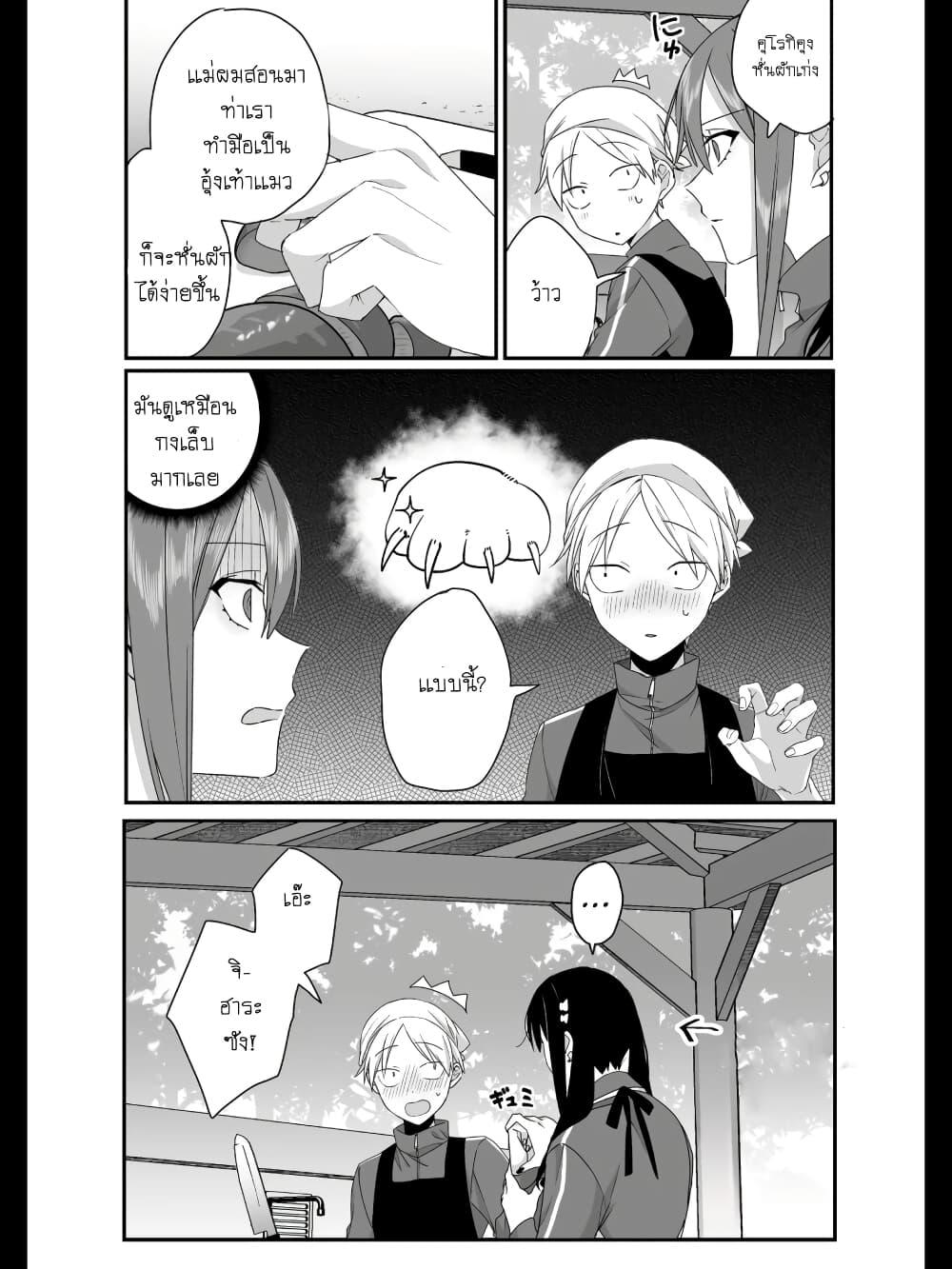 Manga-lc-com อ่านมังงะ อ่านการ์ตูน ออนไลน์ ฟรี Jirai nandesu ka Chihara-san ตอนที่ 1 2 3 4 5 6 7 8 9 10 11 12 13 14 ฟรี ไม่มีโฆษณา Manga-lc - อ่าน มังงะ อ่าน การ์ตูน ออนไลน์ อ่านมังงะ ฟรี
