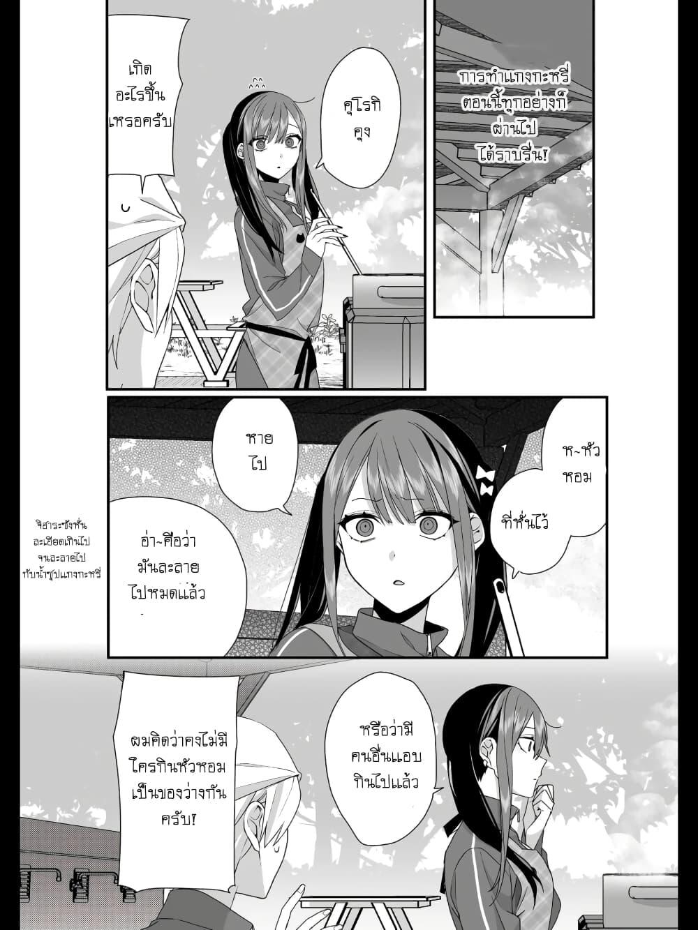 Manga-lc-com อ่านมังงะ อ่านการ์ตูน ออนไลน์ ฟรี Jirai nandesu ka Chihara-san ตอนที่ 1 2 3 4 5 6 7 8 9 10 11 12 13 14 ฟรี ไม่มีโฆษณา Manga-lc - อ่าน มังงะ อ่าน การ์ตูน ออนไลน์ อ่านมังงะ ฟรี