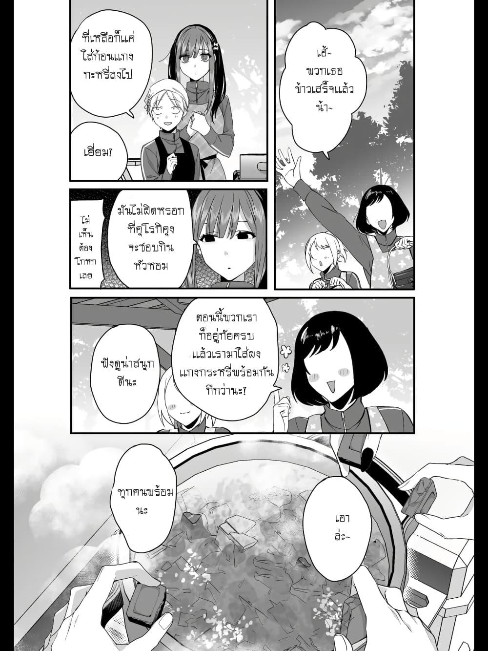 Manga-lc-com อ่านมังงะ อ่านการ์ตูน ออนไลน์ ฟรี Jirai nandesu ka Chihara-san ตอนที่ 1 2 3 4 5 6 7 8 9 10 11 12 13 14 ฟรี ไม่มีโฆษณา Manga-lc - อ่าน มังงะ อ่าน การ์ตูน ออนไลน์ อ่านมังงะ ฟรี