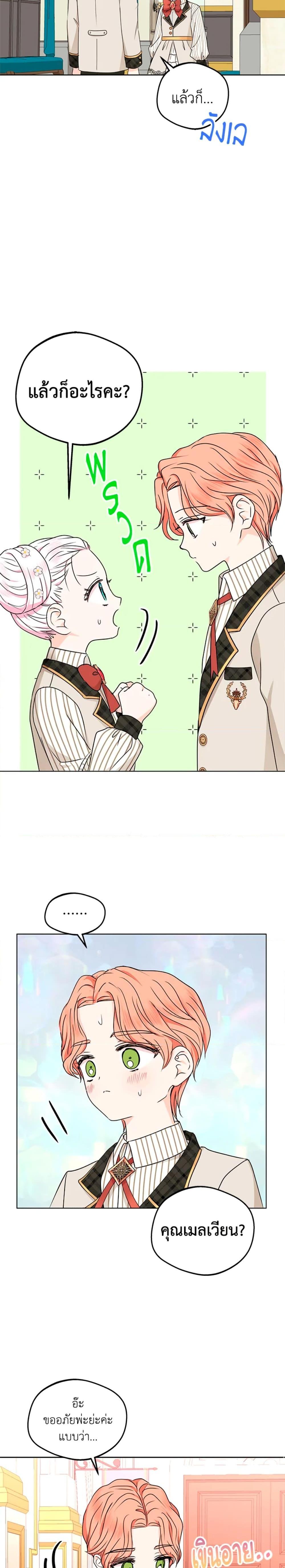 Manga-lc-com อ่านมังงะ อ่านการ์ตูน ออนไลน์ ฟรี Surviving as an Illegitimate Princess ตอนที่ 1 2 3 4 5 6 7 8 9 10 11 12 13 14 ฟรี ไม่มีโฆษณา Manga-lc - อ่าน มังงะ อ่าน การ์ตูน ออนไลน์ อ่านมังงะ ฟรี