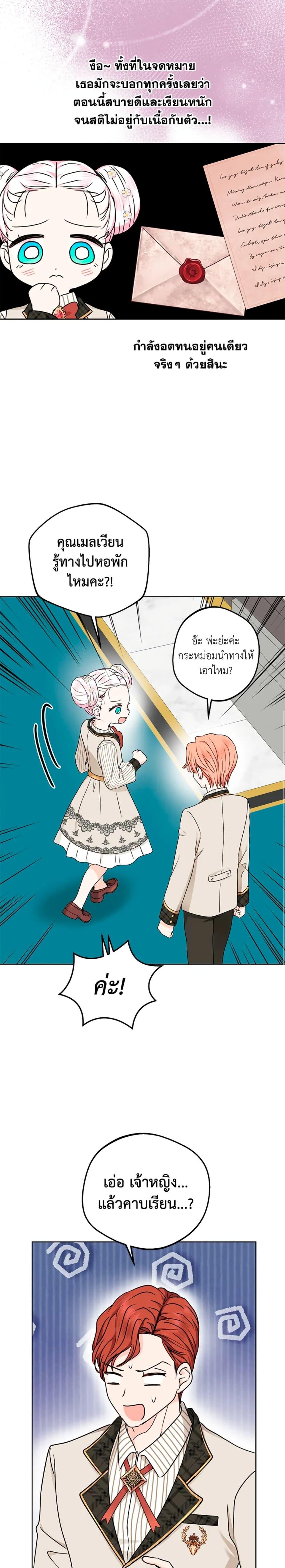 Manga-lc-com อ่านมังงะ อ่านการ์ตูน ออนไลน์ ฟรี Surviving as an Illegitimate Princess ตอนที่ 1 2 3 4 5 6 7 8 9 10 11 12 13 14 ฟรี ไม่มีโฆษณา Manga-lc - อ่าน มังงะ อ่าน การ์ตูน ออนไลน์ อ่านมังงะ ฟรี