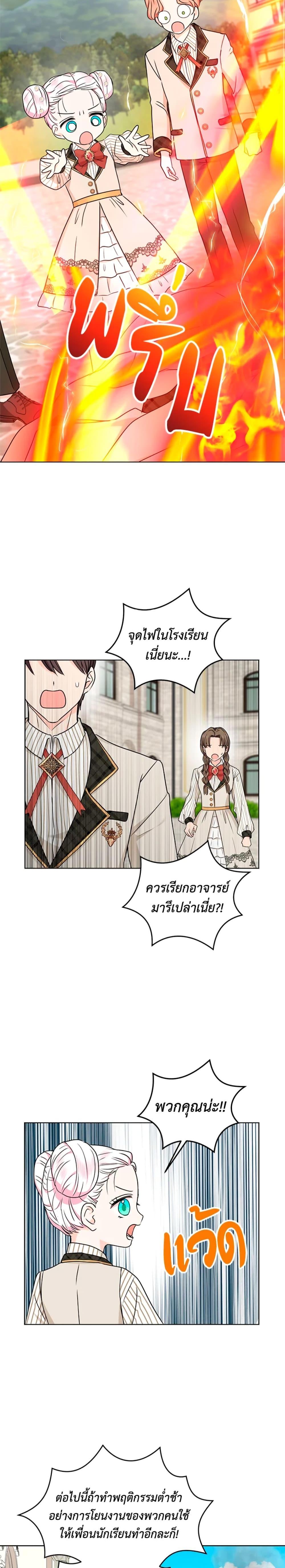 Manga-lc-com อ่านมังงะ อ่านการ์ตูน ออนไลน์ ฟรี Surviving as an Illegitimate Princess ตอนที่ 1 2 3 4 5 6 7 8 9 10 11 12 13 14 ฟรี ไม่มีโฆษณา Manga-lc - อ่าน มังงะ อ่าน การ์ตูน ออนไลน์ อ่านมังงะ ฟรี