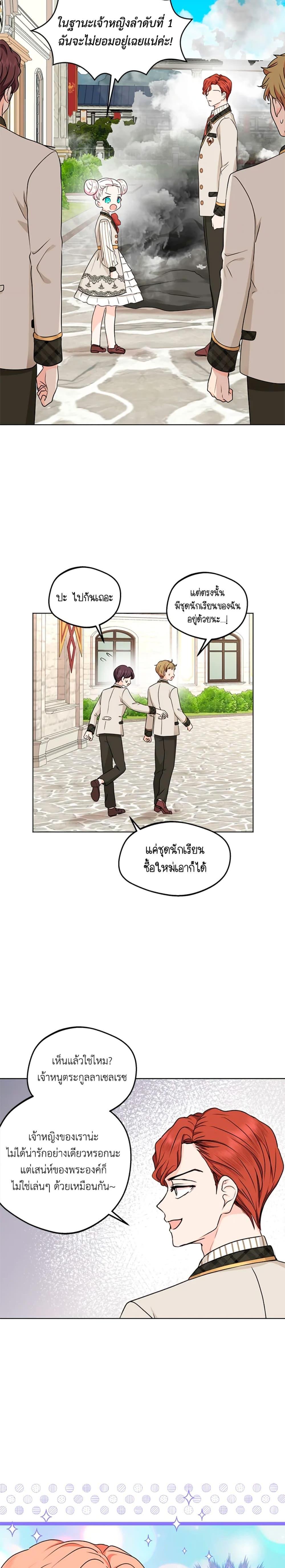 Manga-lc-com อ่านมังงะ อ่านการ์ตูน ออนไลน์ ฟรี Surviving as an Illegitimate Princess ตอนที่ 1 2 3 4 5 6 7 8 9 10 11 12 13 14 ฟรี ไม่มีโฆษณา Manga-lc - อ่าน มังงะ อ่าน การ์ตูน ออนไลน์ อ่านมังงะ ฟรี