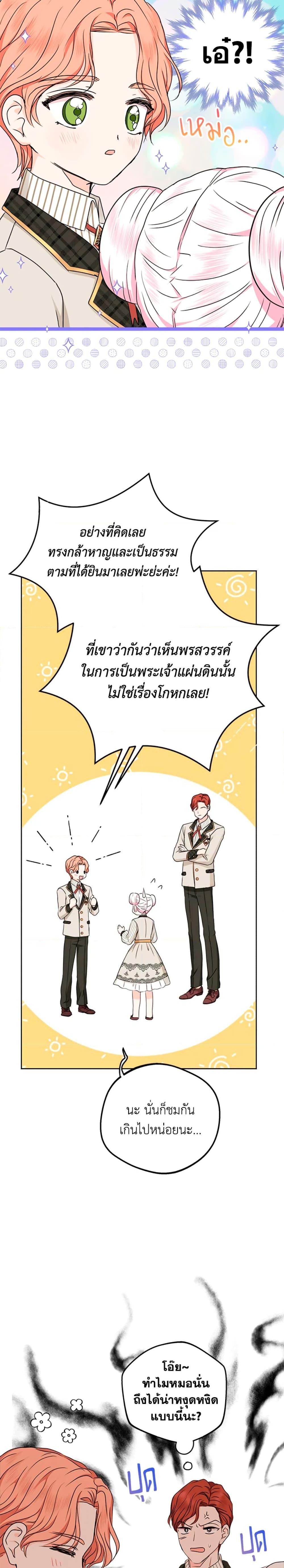 Manga-lc-com อ่านมังงะ อ่านการ์ตูน ออนไลน์ ฟรี Surviving as an Illegitimate Princess ตอนที่ 1 2 3 4 5 6 7 8 9 10 11 12 13 14 ฟรี ไม่มีโฆษณา Manga-lc - อ่าน มังงะ อ่าน การ์ตูน ออนไลน์ อ่านมังงะ ฟรี