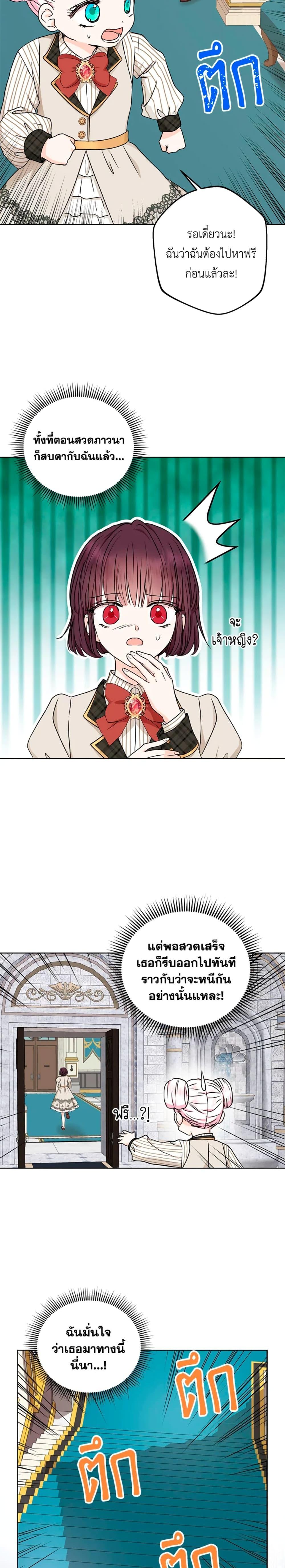 Manga-lc-com อ่านมังงะ อ่านการ์ตูน ออนไลน์ ฟรี Surviving as an Illegitimate Princess ตอนที่ 1 2 3 4 5 6 7 8 9 10 11 12 13 14 ฟรี ไม่มีโฆษณา Manga-lc - อ่าน มังงะ อ่าน การ์ตูน ออนไลน์ อ่านมังงะ ฟรี