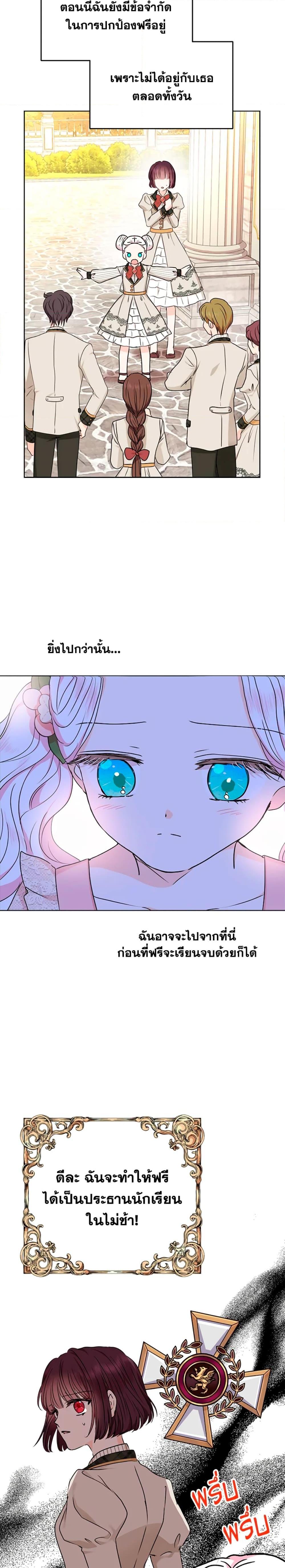 Manga-lc-com อ่านมังงะ อ่านการ์ตูน ออนไลน์ ฟรี Surviving as an Illegitimate Princess ตอนที่ 1 2 3 4 5 6 7 8 9 10 11 12 13 14 ฟรี ไม่มีโฆษณา Manga-lc - อ่าน มังงะ อ่าน การ์ตูน ออนไลน์ อ่านมังงะ ฟรี