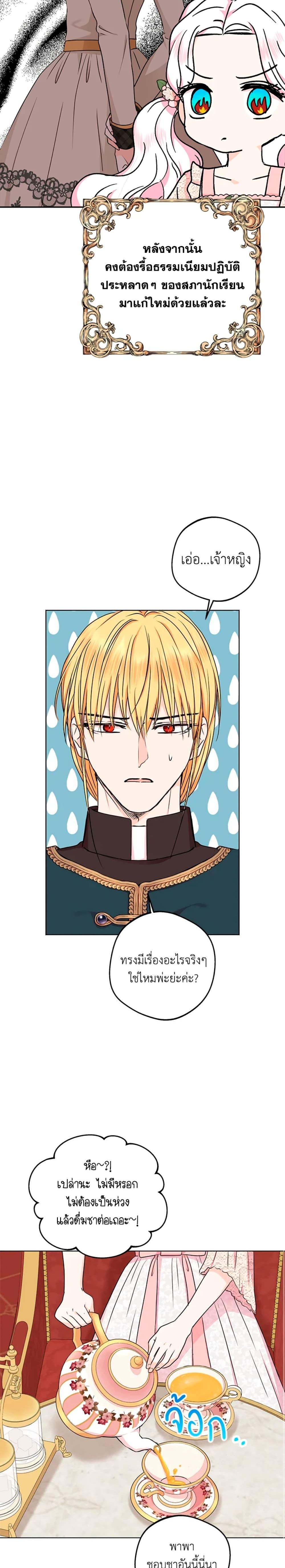 Manga-lc-com อ่านมังงะ อ่านการ์ตูน ออนไลน์ ฟรี Surviving as an Illegitimate Princess ตอนที่ 1 2 3 4 5 6 7 8 9 10 11 12 13 14 ฟรี ไม่มีโฆษณา Manga-lc - อ่าน มังงะ อ่าน การ์ตูน ออนไลน์ อ่านมังงะ ฟรี