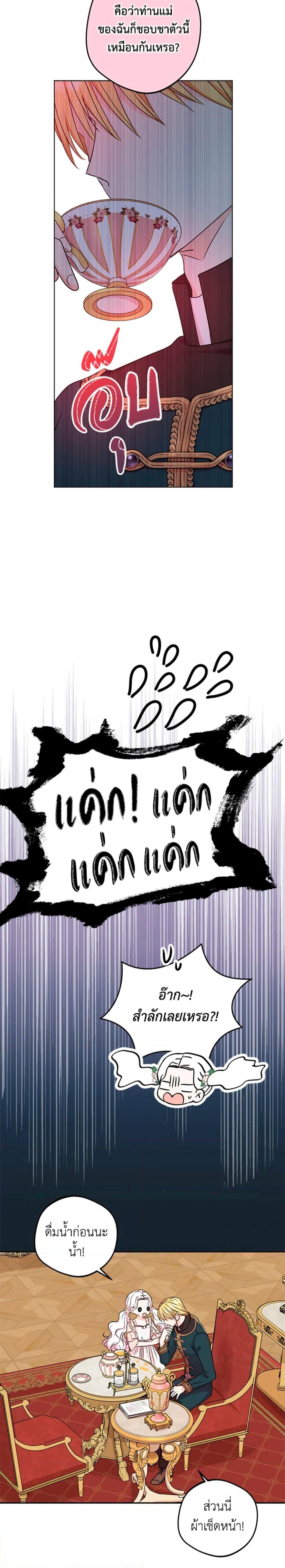 Manga-lc-com อ่านมังงะ อ่านการ์ตูน ออนไลน์ ฟรี Surviving as an Illegitimate Princess ตอนที่ 1 2 3 4 5 6 7 8 9 10 11 12 13 14 ฟรี ไม่มีโฆษณา Manga-lc - อ่าน มังงะ อ่าน การ์ตูน ออนไลน์ อ่านมังงะ ฟรี