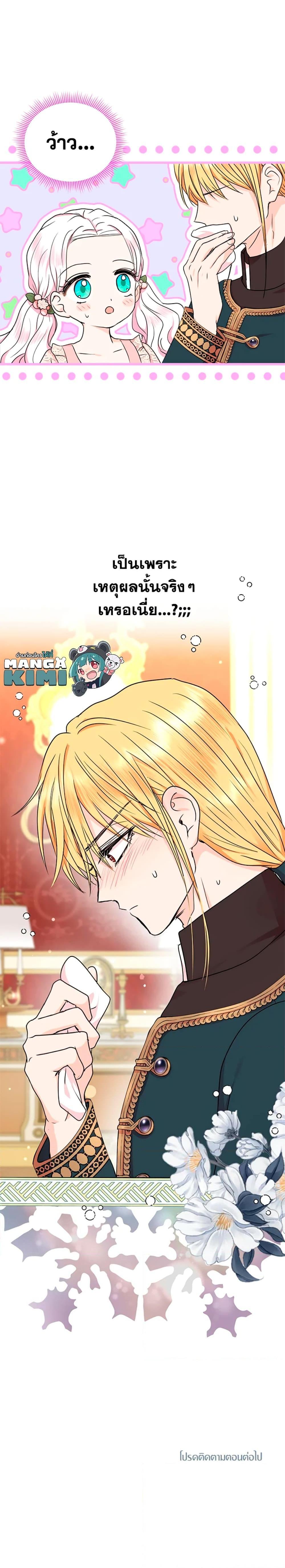 Manga-lc-com อ่านมังงะ อ่านการ์ตูน ออนไลน์ ฟรี Surviving as an Illegitimate Princess ตอนที่ 1 2 3 4 5 6 7 8 9 10 11 12 13 14 ฟรี ไม่มีโฆษณา Manga-lc - อ่าน มังงะ อ่าน การ์ตูน ออนไลน์ อ่านมังงะ ฟรี