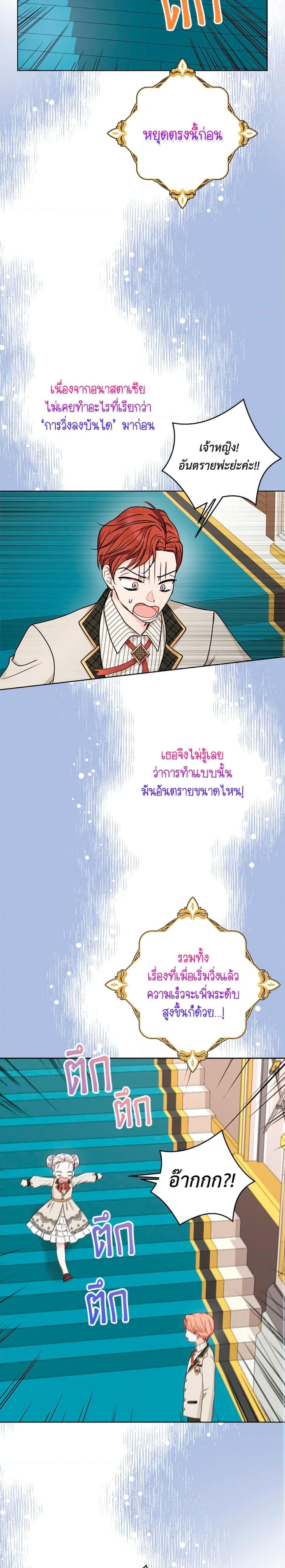 Manga-lc-com อ่านมังงะ อ่านการ์ตูน ออนไลน์ ฟรี Surviving as an Illegitimate Princess ตอนที่ 1 2 3 4 5 6 7 8 9 10 11 12 13 14 ฟรี ไม่มีโฆษณา Manga-lc - อ่าน มังงะ อ่าน การ์ตูน ออนไลน์ อ่านมังงะ ฟรี