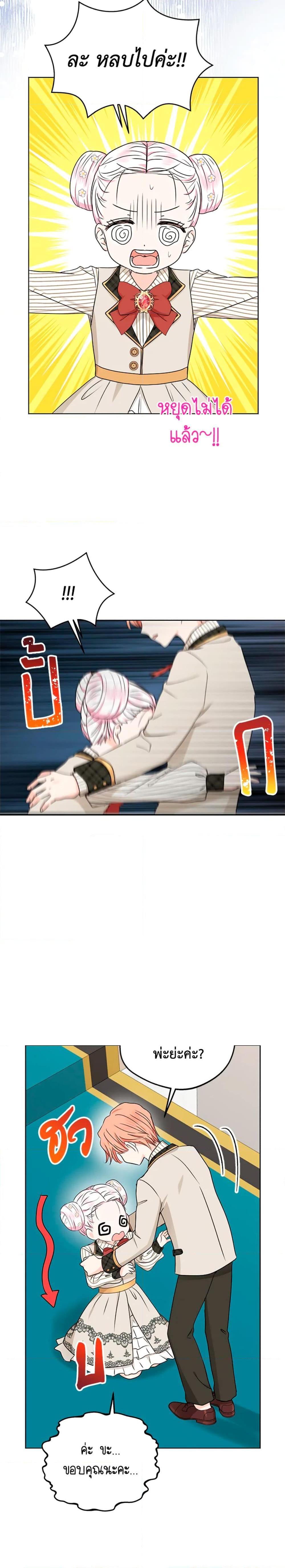 Manga-lc-com อ่านมังงะ อ่านการ์ตูน ออนไลน์ ฟรี Surviving as an Illegitimate Princess ตอนที่ 1 2 3 4 5 6 7 8 9 10 11 12 13 14 ฟรี ไม่มีโฆษณา Manga-lc - อ่าน มังงะ อ่าน การ์ตูน ออนไลน์ อ่านมังงะ ฟรี