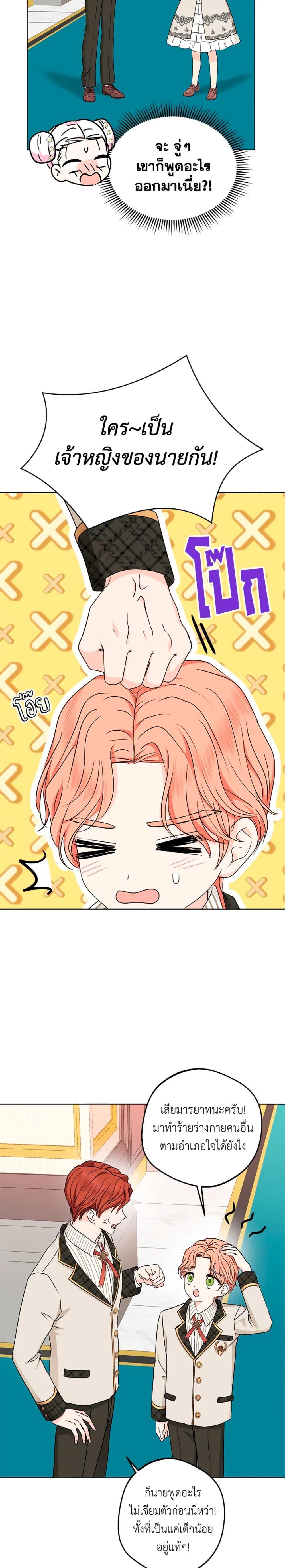 Manga-lc-com อ่านมังงะ อ่านการ์ตูน ออนไลน์ ฟรี Surviving as an Illegitimate Princess ตอนที่ 1 2 3 4 5 6 7 8 9 10 11 12 13 14 ฟรี ไม่มีโฆษณา Manga-lc - อ่าน มังงะ อ่าน การ์ตูน ออนไลน์ อ่านมังงะ ฟรี