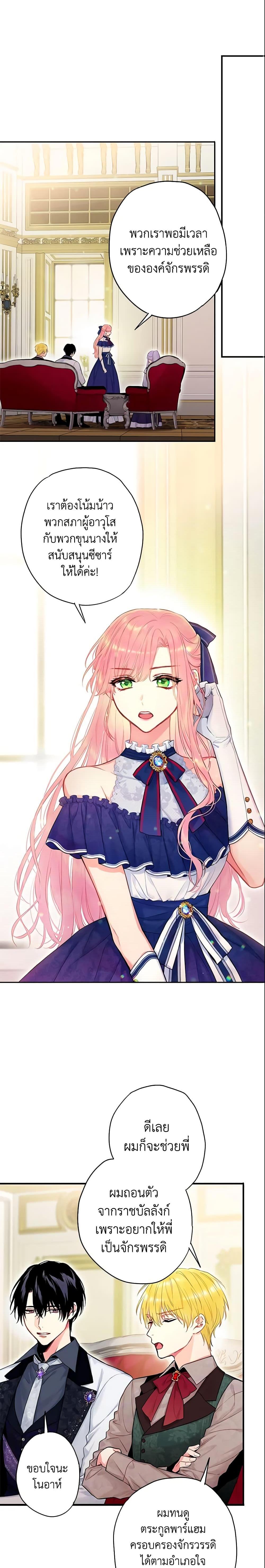 Manga-lc-com อ่านมังงะ อ่านการ์ตูน ออนไลน์ ฟรี Survive as the Hero’s Wife ตอนที่ 1 2 3 4 5 6 7 8 9 10 11 12 13 14 ฟรี ไม่มีโฆษณา Manga-lc - อ่าน มังงะ อ่าน การ์ตูน ออนไลน์ อ่านมังงะ ฟรี