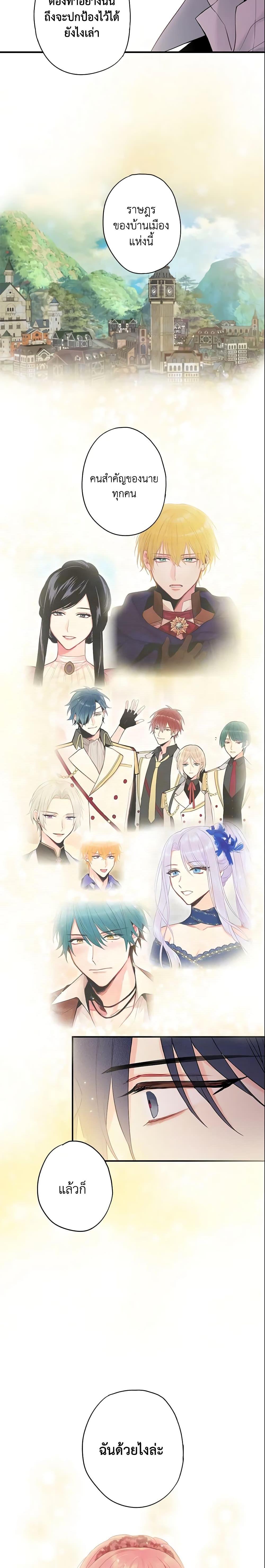 Manga-lc-com อ่านมังงะ อ่านการ์ตูน ออนไลน์ ฟรี Survive as the Hero’s Wife ตอนที่ 1 2 3 4 5 6 7 8 9 10 11 12 13 14 ฟรี ไม่มีโฆษณา Manga-lc - อ่าน มังงะ อ่าน การ์ตูน ออนไลน์ อ่านมังงะ ฟรี