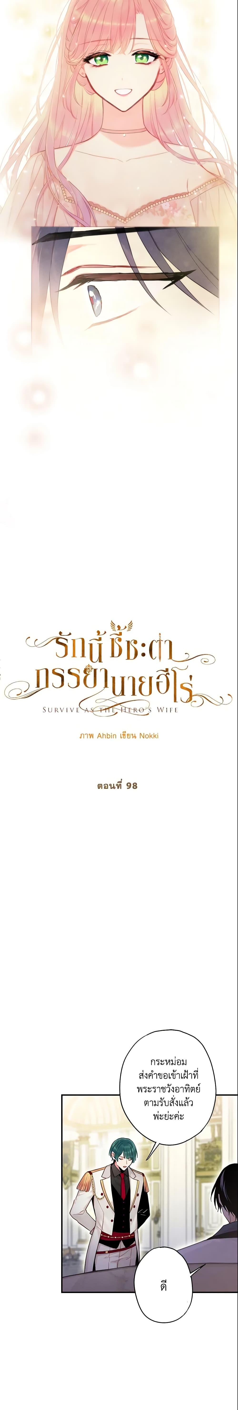 Manga-lc-com อ่านมังงะ อ่านการ์ตูน ออนไลน์ ฟรี Survive as the Hero’s Wife ตอนที่ 1 2 3 4 5 6 7 8 9 10 11 12 13 14 ฟรี ไม่มีโฆษณา Manga-lc - อ่าน มังงะ อ่าน การ์ตูน ออนไลน์ อ่านมังงะ ฟรี