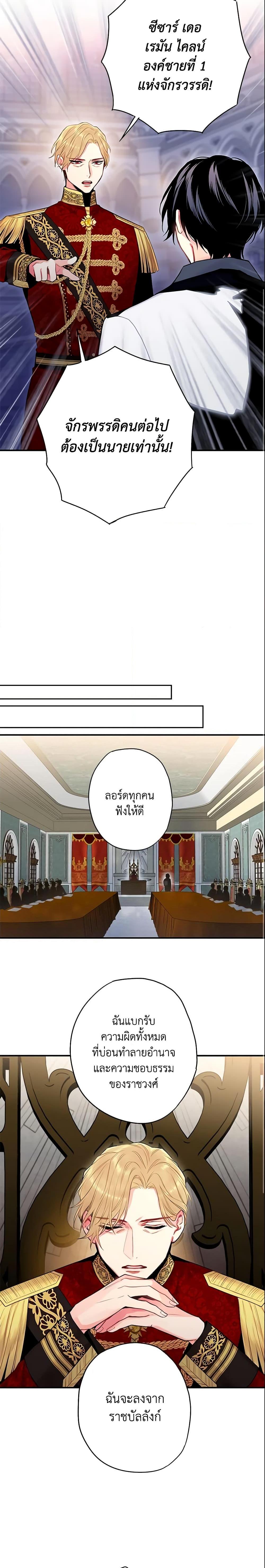 Manga-lc-com อ่านมังงะ อ่านการ์ตูน ออนไลน์ ฟรี Survive as the Hero’s Wife ตอนที่ 1 2 3 4 5 6 7 8 9 10 11 12 13 14 ฟรี ไม่มีโฆษณา Manga-lc - อ่าน มังงะ อ่าน การ์ตูน ออนไลน์ อ่านมังงะ ฟรี