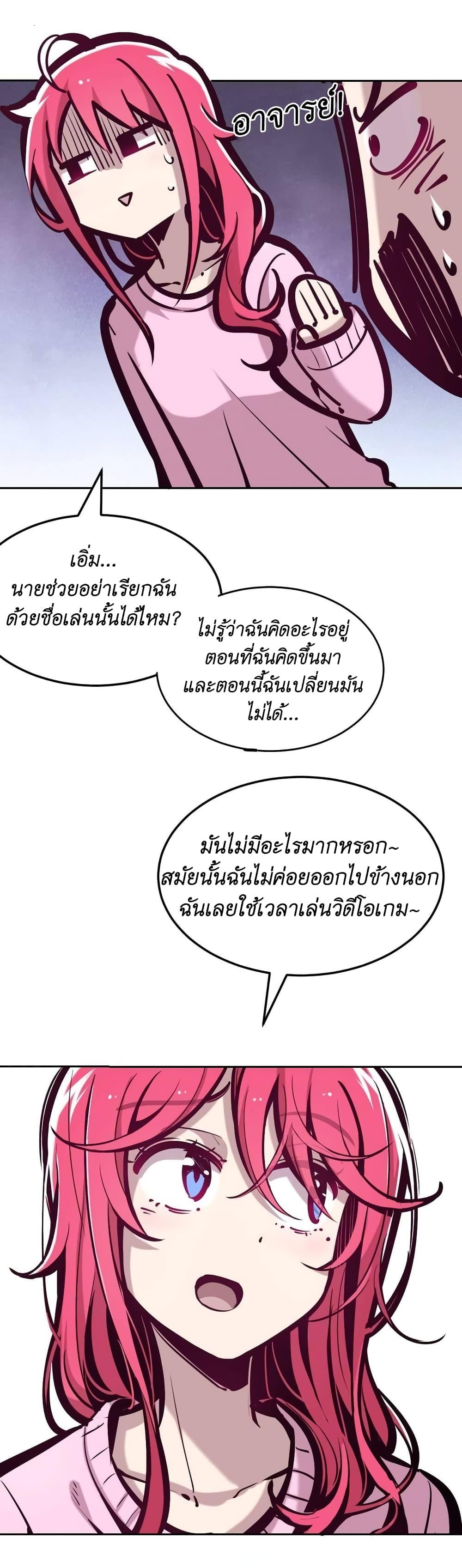 Manga-lc-com อ่านมังงะ อ่านการ์ตูน ออนไลน์ ฟรี Demon X Angel, Can’t Get Along! ตอนที่ 1 2 3 4 5 6 7 8 9 10 11 12 13 14 ฟรี ไม่มีโฆษณา Manga-lc - อ่าน มังงะ อ่าน การ์ตูน ออนไลน์ อ่านมังงะ ฟรี
