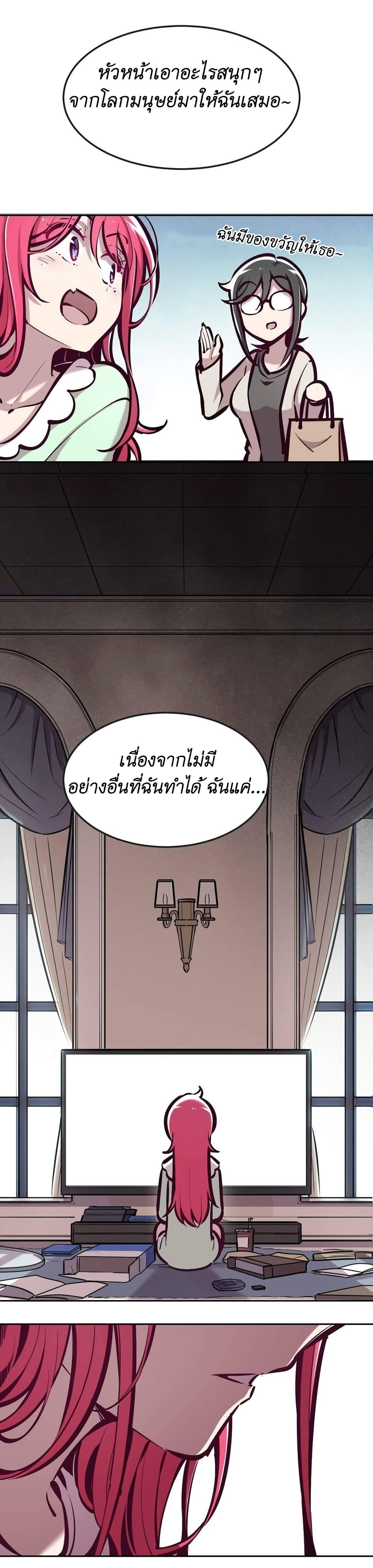 Manga-lc-com อ่านมังงะ อ่านการ์ตูน ออนไลน์ ฟรี Demon X Angel, Can’t Get Along! ตอนที่ 1 2 3 4 5 6 7 8 9 10 11 12 13 14 ฟรี ไม่มีโฆษณา Manga-lc - อ่าน มังงะ อ่าน การ์ตูน ออนไลน์ อ่านมังงะ ฟรี