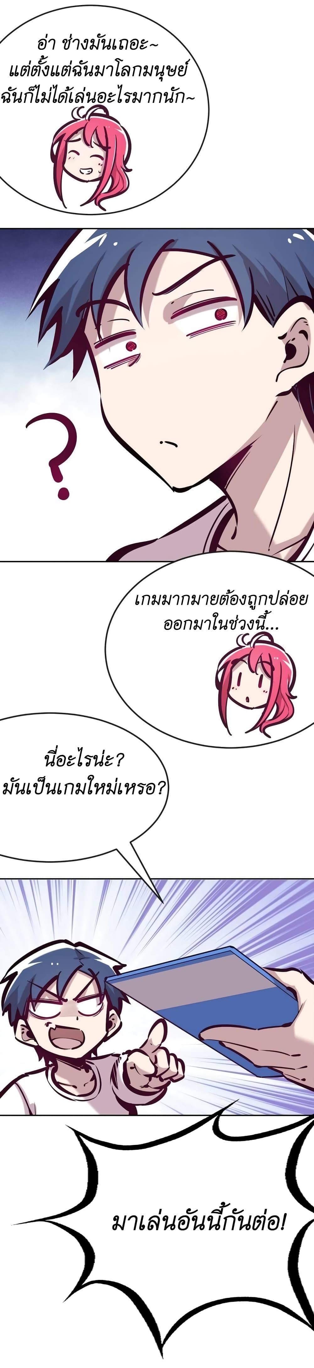 Manga-lc-com อ่านมังงะ อ่านการ์ตูน ออนไลน์ ฟรี Demon X Angel, Can’t Get Along! ตอนที่ 1 2 3 4 5 6 7 8 9 10 11 12 13 14 ฟรี ไม่มีโฆษณา Manga-lc - อ่าน มังงะ อ่าน การ์ตูน ออนไลน์ อ่านมังงะ ฟรี