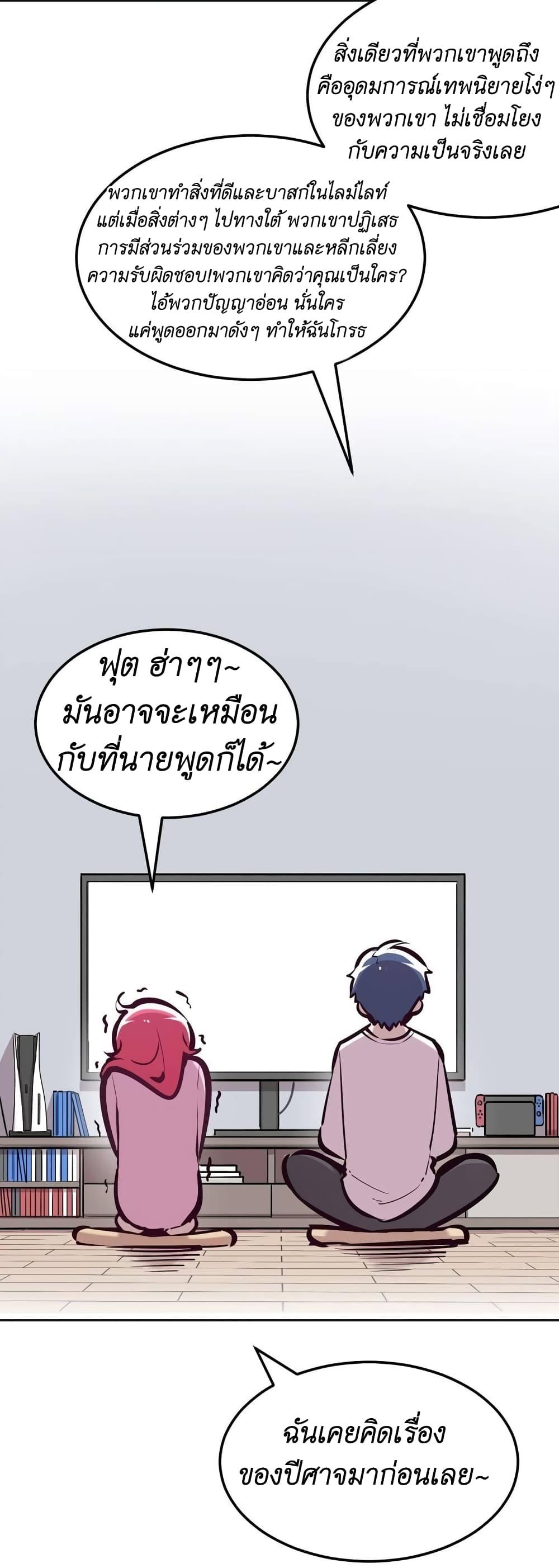 Manga-lc-com อ่านมังงะ อ่านการ์ตูน ออนไลน์ ฟรี Demon X Angel, Can’t Get Along! ตอนที่ 1 2 3 4 5 6 7 8 9 10 11 12 13 14 ฟรี ไม่มีโฆษณา Manga-lc - อ่าน มังงะ อ่าน การ์ตูน ออนไลน์ อ่านมังงะ ฟรี