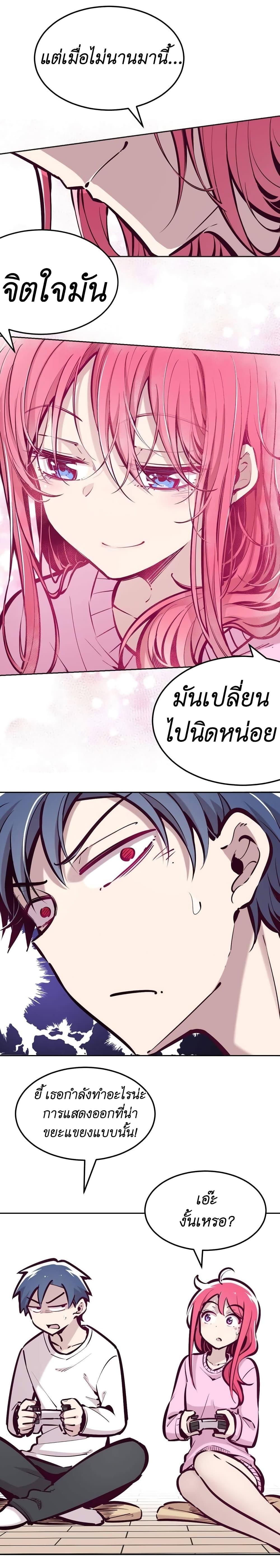Manga-lc-com อ่านมังงะ อ่านการ์ตูน ออนไลน์ ฟรี Demon X Angel, Can’t Get Along! ตอนที่ 1 2 3 4 5 6 7 8 9 10 11 12 13 14 ฟรี ไม่มีโฆษณา Manga-lc - อ่าน มังงะ อ่าน การ์ตูน ออนไลน์ อ่านมังงะ ฟรี