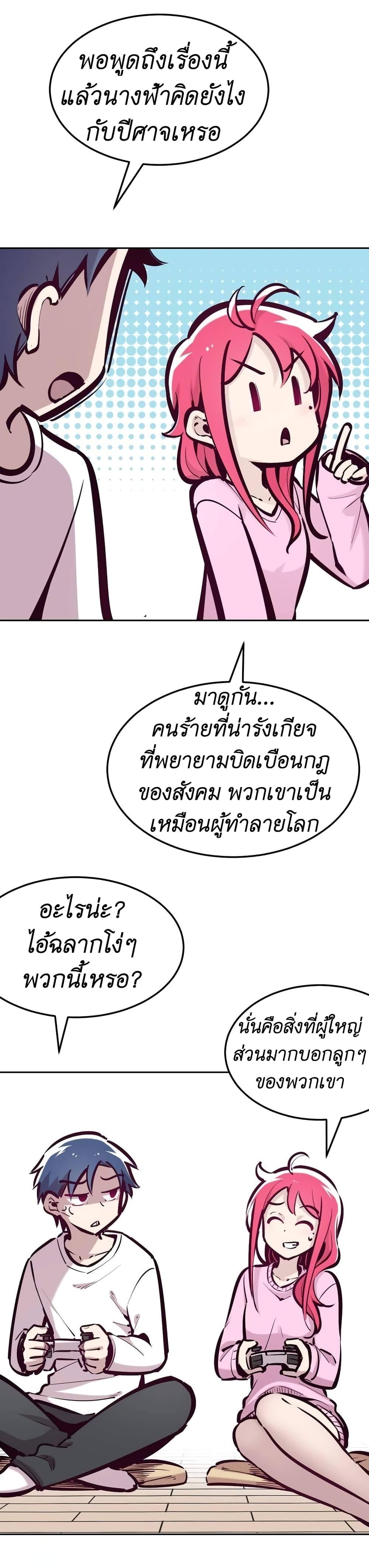 Manga-lc-com อ่านมังงะ อ่านการ์ตูน ออนไลน์ ฟรี Demon X Angel, Can’t Get Along! ตอนที่ 1 2 3 4 5 6 7 8 9 10 11 12 13 14 ฟรี ไม่มีโฆษณา Manga-lc - อ่าน มังงะ อ่าน การ์ตูน ออนไลน์ อ่านมังงะ ฟรี