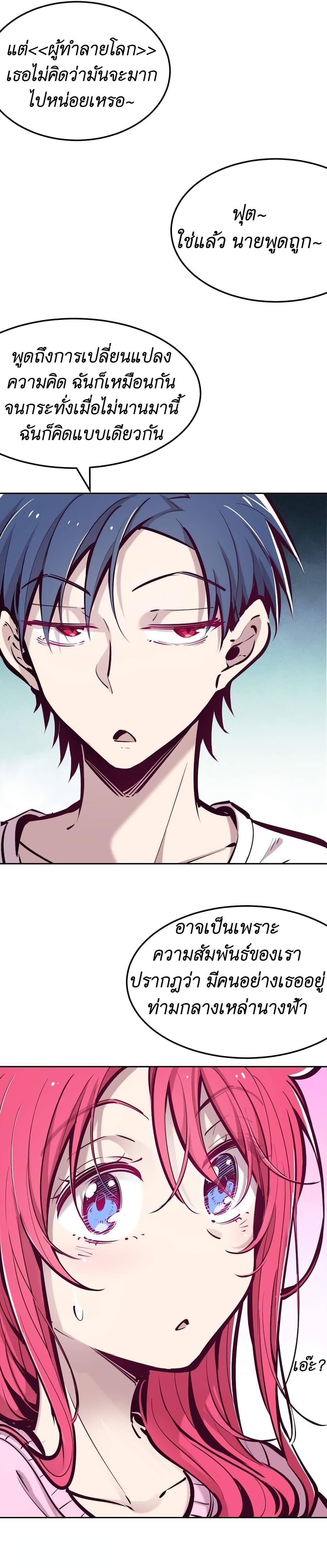 Manga-lc-com อ่านมังงะ อ่านการ์ตูน ออนไลน์ ฟรี Demon X Angel, Can’t Get Along! ตอนที่ 1 2 3 4 5 6 7 8 9 10 11 12 13 14 ฟรี ไม่มีโฆษณา Manga-lc - อ่าน มังงะ อ่าน การ์ตูน ออนไลน์ อ่านมังงะ ฟรี