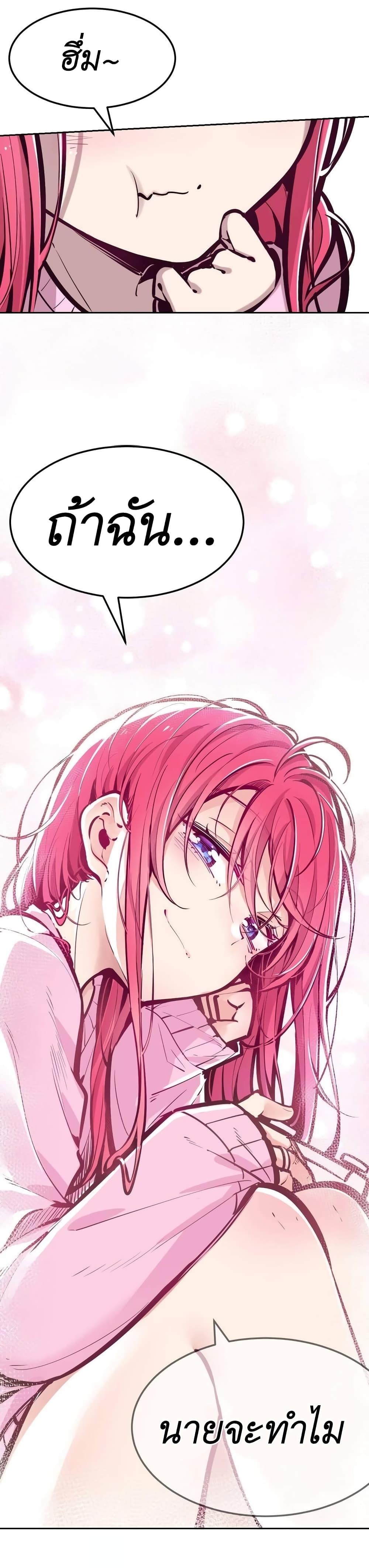 Manga-lc-com อ่านมังงะ อ่านการ์ตูน ออนไลน์ ฟรี Demon X Angel, Can’t Get Along! ตอนที่ 1 2 3 4 5 6 7 8 9 10 11 12 13 14 ฟรี ไม่มีโฆษณา Manga-lc - อ่าน มังงะ อ่าน การ์ตูน ออนไลน์ อ่านมังงะ ฟรี