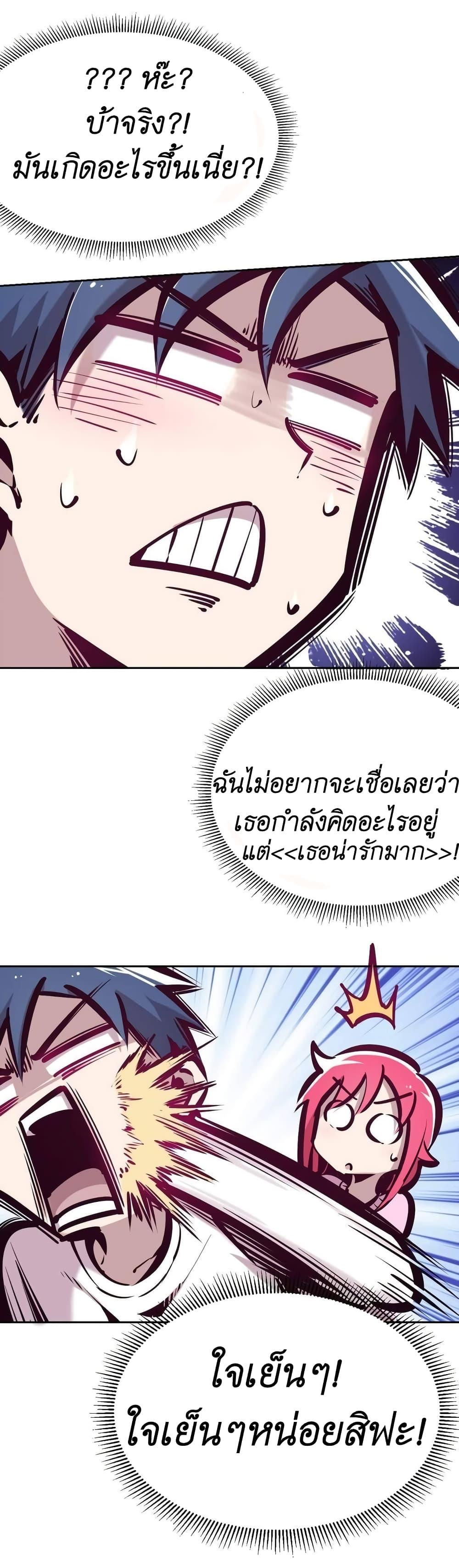 Manga-lc-com อ่านมังงะ อ่านการ์ตูน ออนไลน์ ฟรี Demon X Angel, Can’t Get Along! ตอนที่ 1 2 3 4 5 6 7 8 9 10 11 12 13 14 ฟรี ไม่มีโฆษณา Manga-lc - อ่าน มังงะ อ่าน การ์ตูน ออนไลน์ อ่านมังงะ ฟรี