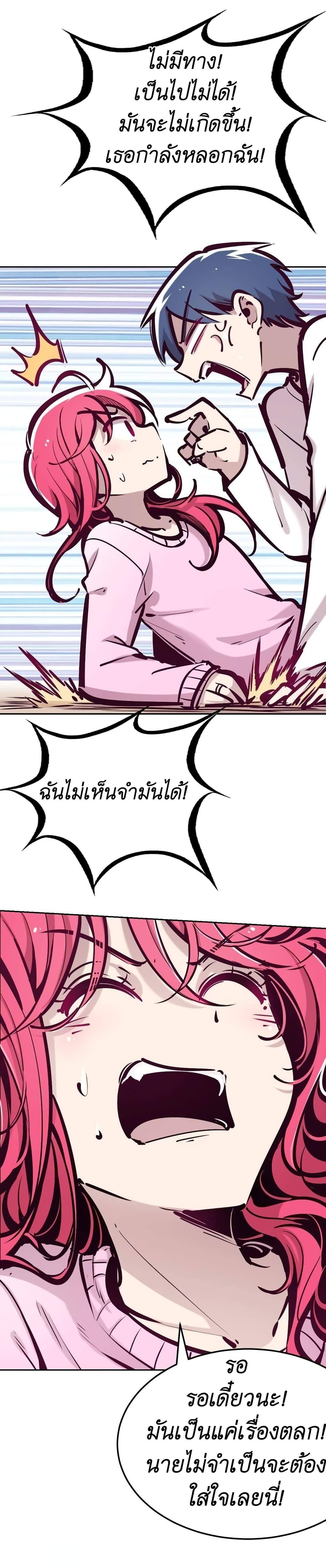 Manga-lc-com อ่านมังงะ อ่านการ์ตูน ออนไลน์ ฟรี Demon X Angel, Can’t Get Along! ตอนที่ 1 2 3 4 5 6 7 8 9 10 11 12 13 14 ฟรี ไม่มีโฆษณา Manga-lc - อ่าน มังงะ อ่าน การ์ตูน ออนไลน์ อ่านมังงะ ฟรี