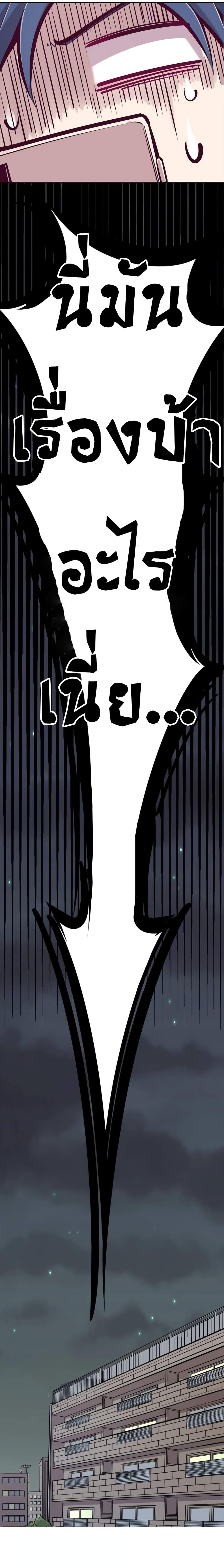 Manga-lc-com อ่านมังงะ อ่านการ์ตูน ออนไลน์ ฟรี Demon X Angel, Can’t Get Along! ตอนที่ 1 2 3 4 5 6 7 8 9 10 11 12 13 14 ฟรี ไม่มีโฆษณา Manga-lc - อ่าน มังงะ อ่าน การ์ตูน ออนไลน์ อ่านมังงะ ฟรี