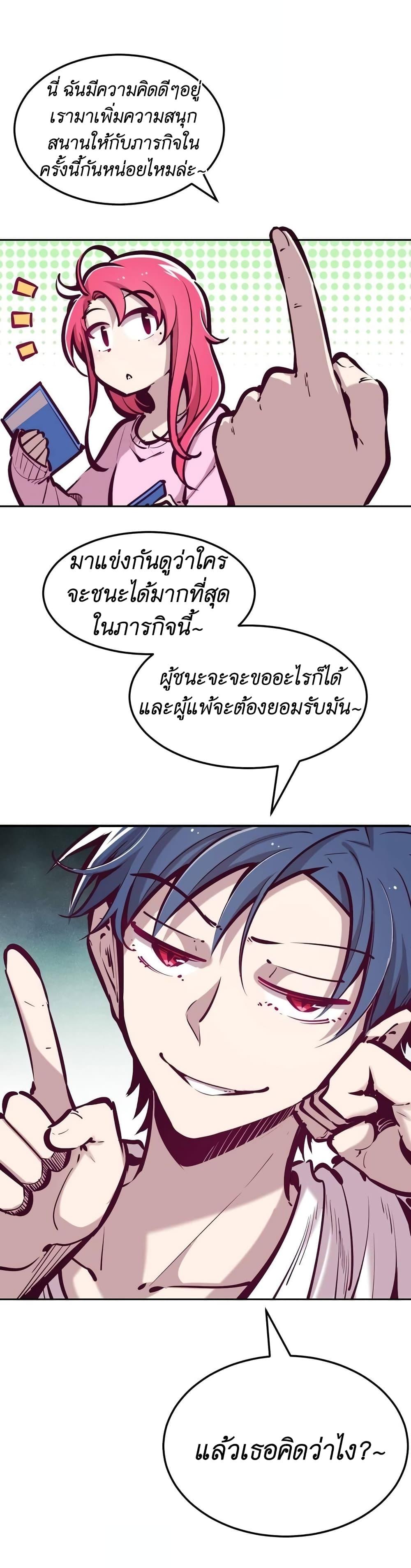 Manga-lc-com อ่านมังงะ อ่านการ์ตูน ออนไลน์ ฟรี Demon X Angel, Can’t Get Along! ตอนที่ 1 2 3 4 5 6 7 8 9 10 11 12 13 14 ฟรี ไม่มีโฆษณา Manga-lc - อ่าน มังงะ อ่าน การ์ตูน ออนไลน์ อ่านมังงะ ฟรี