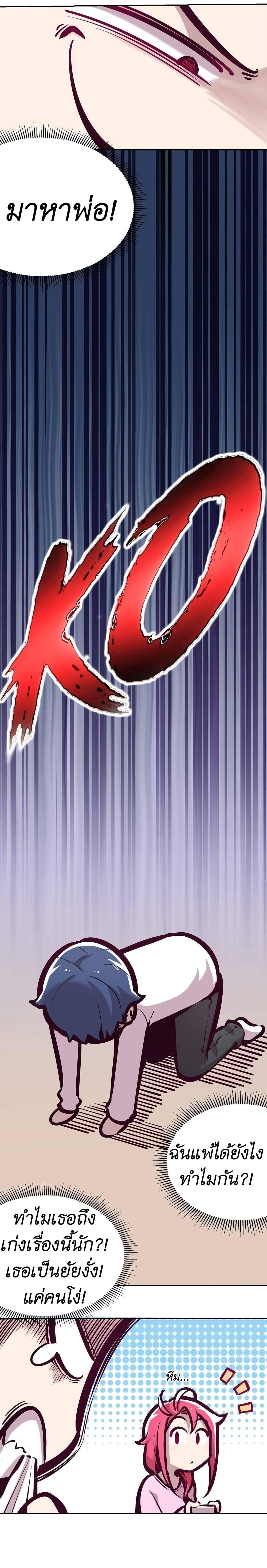 Manga-lc-com อ่านมังงะ อ่านการ์ตูน ออนไลน์ ฟรี Demon X Angel, Can’t Get Along! ตอนที่ 1 2 3 4 5 6 7 8 9 10 11 12 13 14 ฟรี ไม่มีโฆษณา Manga-lc - อ่าน มังงะ อ่าน การ์ตูน ออนไลน์ อ่านมังงะ ฟรี