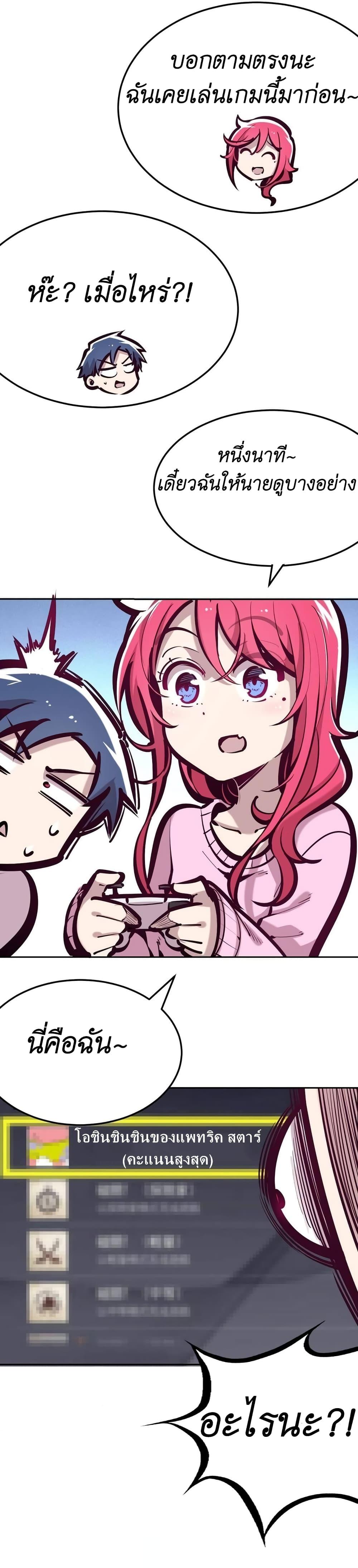 Manga-lc-com อ่านมังงะ อ่านการ์ตูน ออนไลน์ ฟรี Demon X Angel, Can’t Get Along! ตอนที่ 1 2 3 4 5 6 7 8 9 10 11 12 13 14 ฟรี ไม่มีโฆษณา Manga-lc - อ่าน มังงะ อ่าน การ์ตูน ออนไลน์ อ่านมังงะ ฟรี