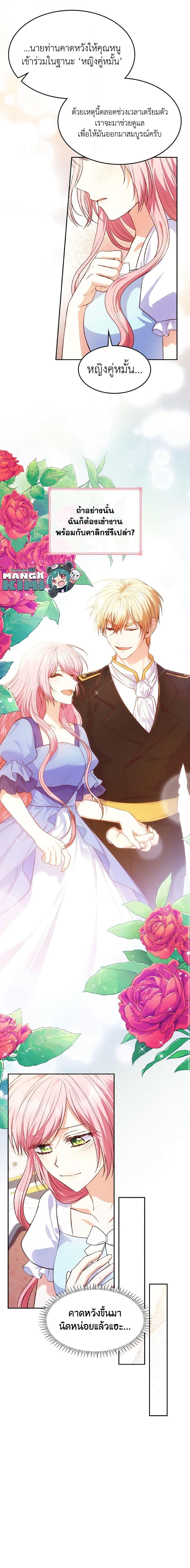 Manga-lc-com อ่านมังงะ อ่านการ์ตูน ออนไลน์ ฟรี I’m a Villainess But I Became a Mother ตอนที่ 1 2 3 4 5 6 7 8 9 10 11 12 13 14 ฟรี ไม่มีโฆษณา Manga-lc - อ่าน มังงะ อ่าน การ์ตูน ออนไลน์ อ่านมังงะ ฟรี