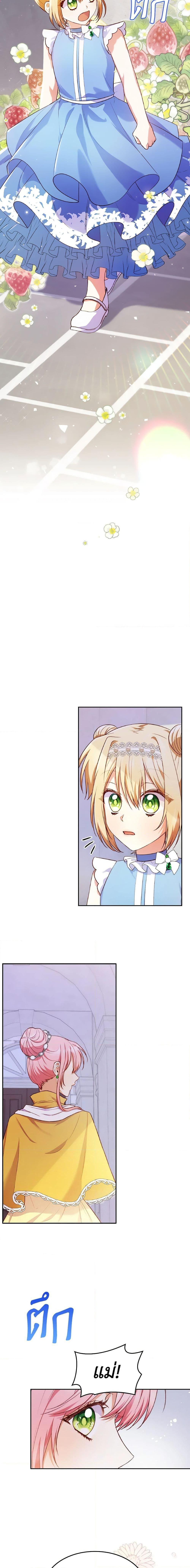 Manga-lc-com อ่านมังงะ อ่านการ์ตูน ออนไลน์ ฟรี I’m a Villainess But I Became a Mother ตอนที่ 1 2 3 4 5 6 7 8 9 10 11 12 13 14 ฟรี ไม่มีโฆษณา Manga-lc - อ่าน มังงะ อ่าน การ์ตูน ออนไลน์ อ่านมังงะ ฟรี