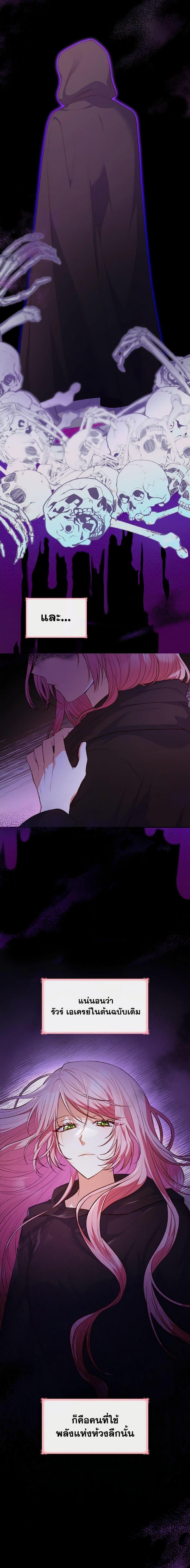 Manga-lc-com อ่านมังงะ อ่านการ์ตูน ออนไลน์ ฟรี I’m a Villainess But I Became a Mother ตอนที่ 1 2 3 4 5 6 7 8 9 10 11 12 13 14 ฟรี ไม่มีโฆษณา Manga-lc - อ่าน มังงะ อ่าน การ์ตูน ออนไลน์ อ่านมังงะ ฟรี