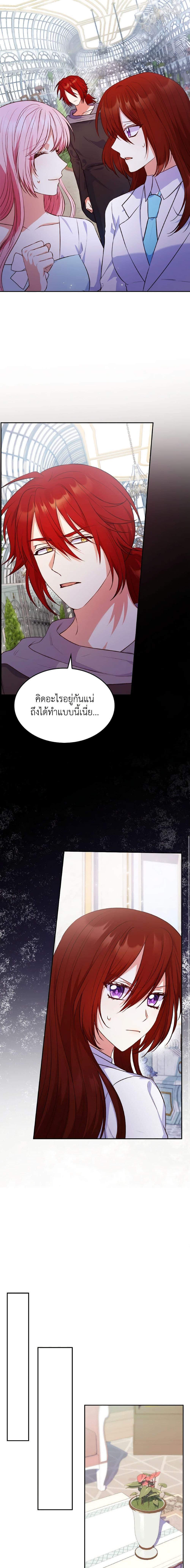 Manga-lc-com อ่านมังงะ อ่านการ์ตูน ออนไลน์ ฟรี I’m a Villainess But I Became a Mother ตอนที่ 1 2 3 4 5 6 7 8 9 10 11 12 13 14 ฟรี ไม่มีโฆษณา Manga-lc - อ่าน มังงะ อ่าน การ์ตูน ออนไลน์ อ่านมังงะ ฟรี