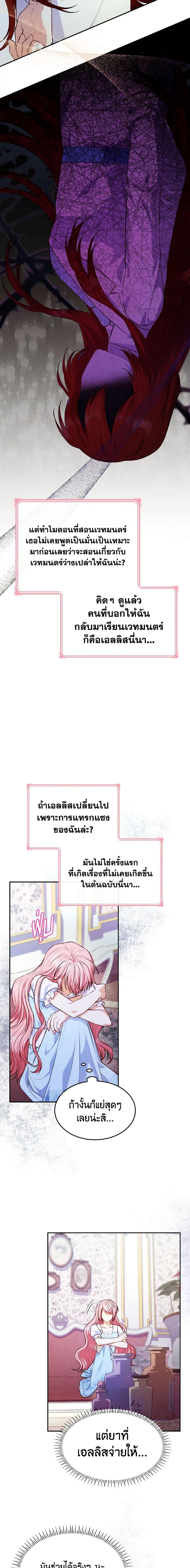 Manga-lc-com อ่านมังงะ อ่านการ์ตูน ออนไลน์ ฟรี I’m a Villainess But I Became a Mother ตอนที่ 1 2 3 4 5 6 7 8 9 10 11 12 13 14 ฟรี ไม่มีโฆษณา Manga-lc - อ่าน มังงะ อ่าน การ์ตูน ออนไลน์ อ่านมังงะ ฟรี